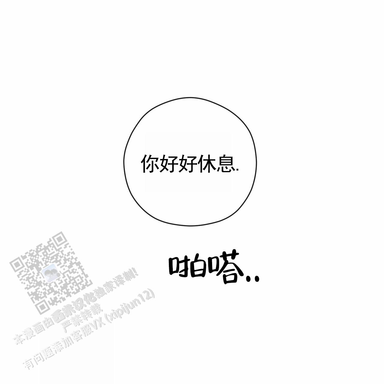 第25话31