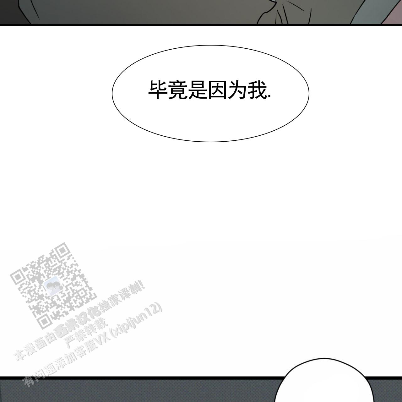 第29话33