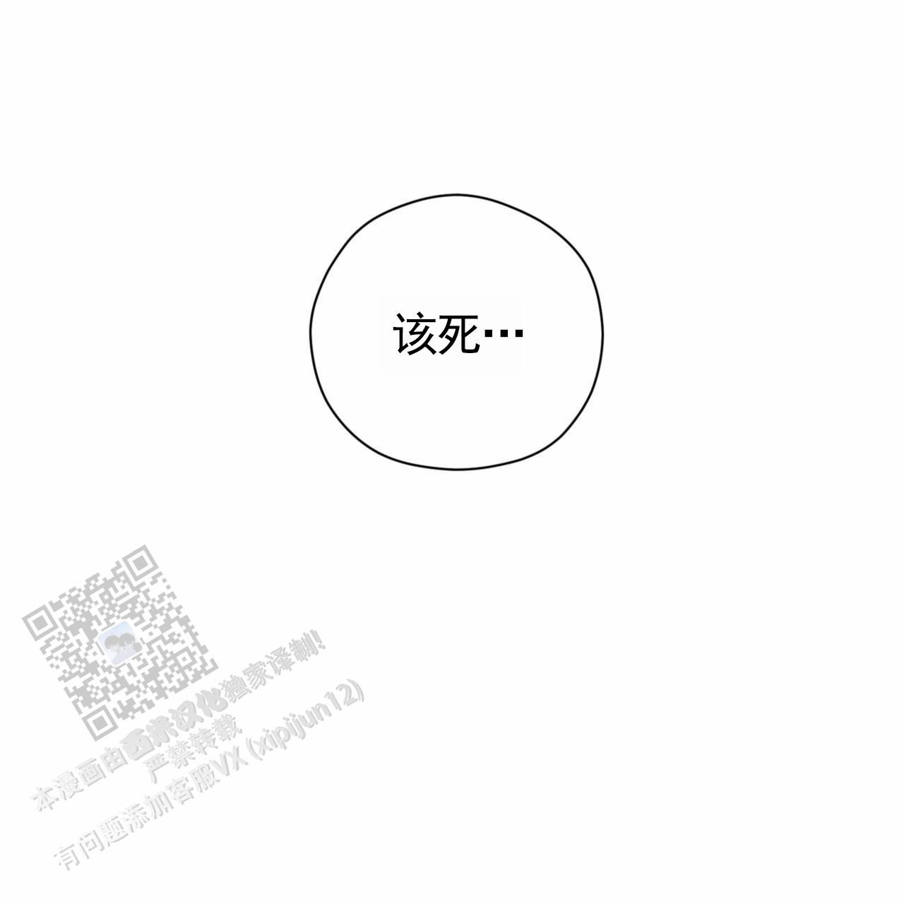 第14话11