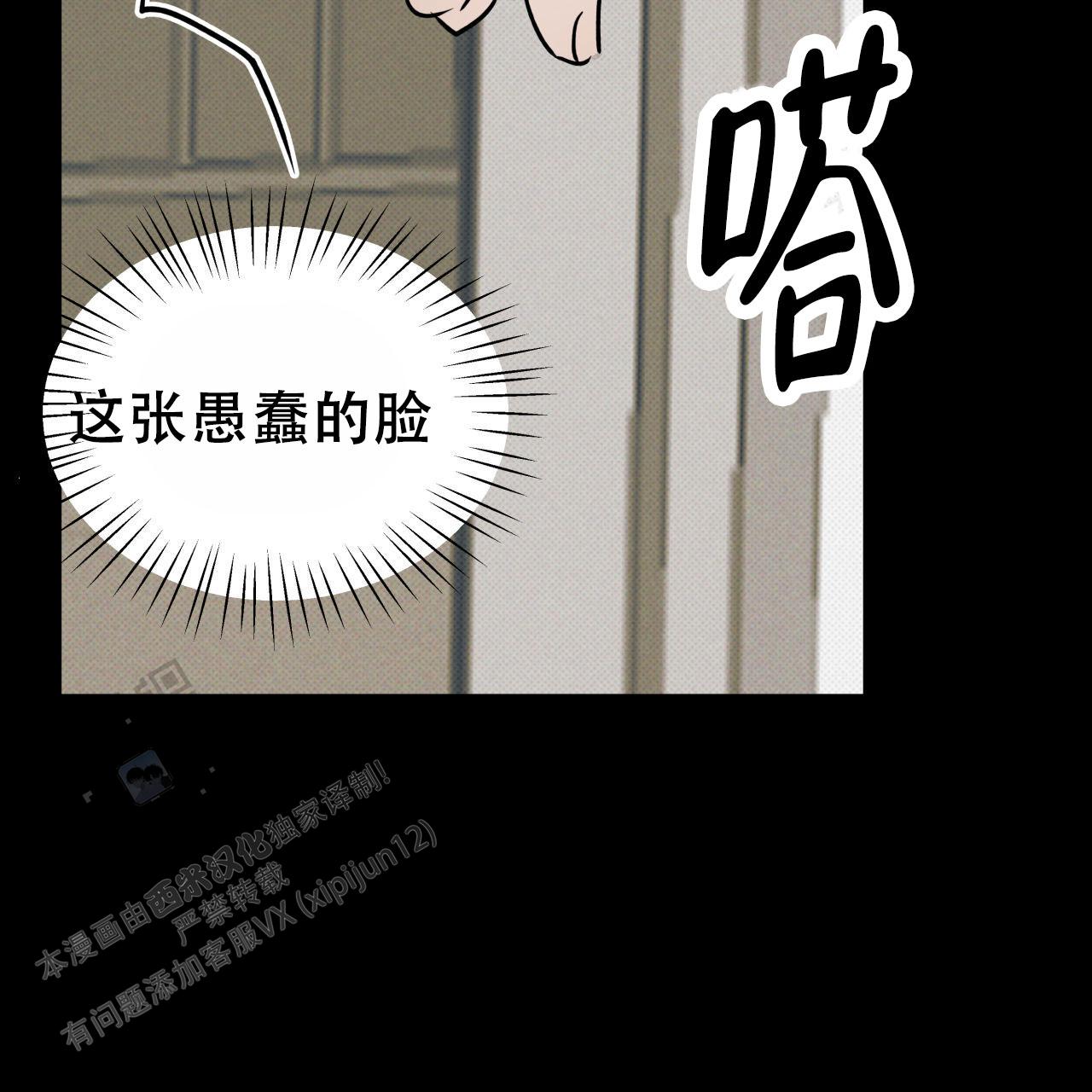 第6话68