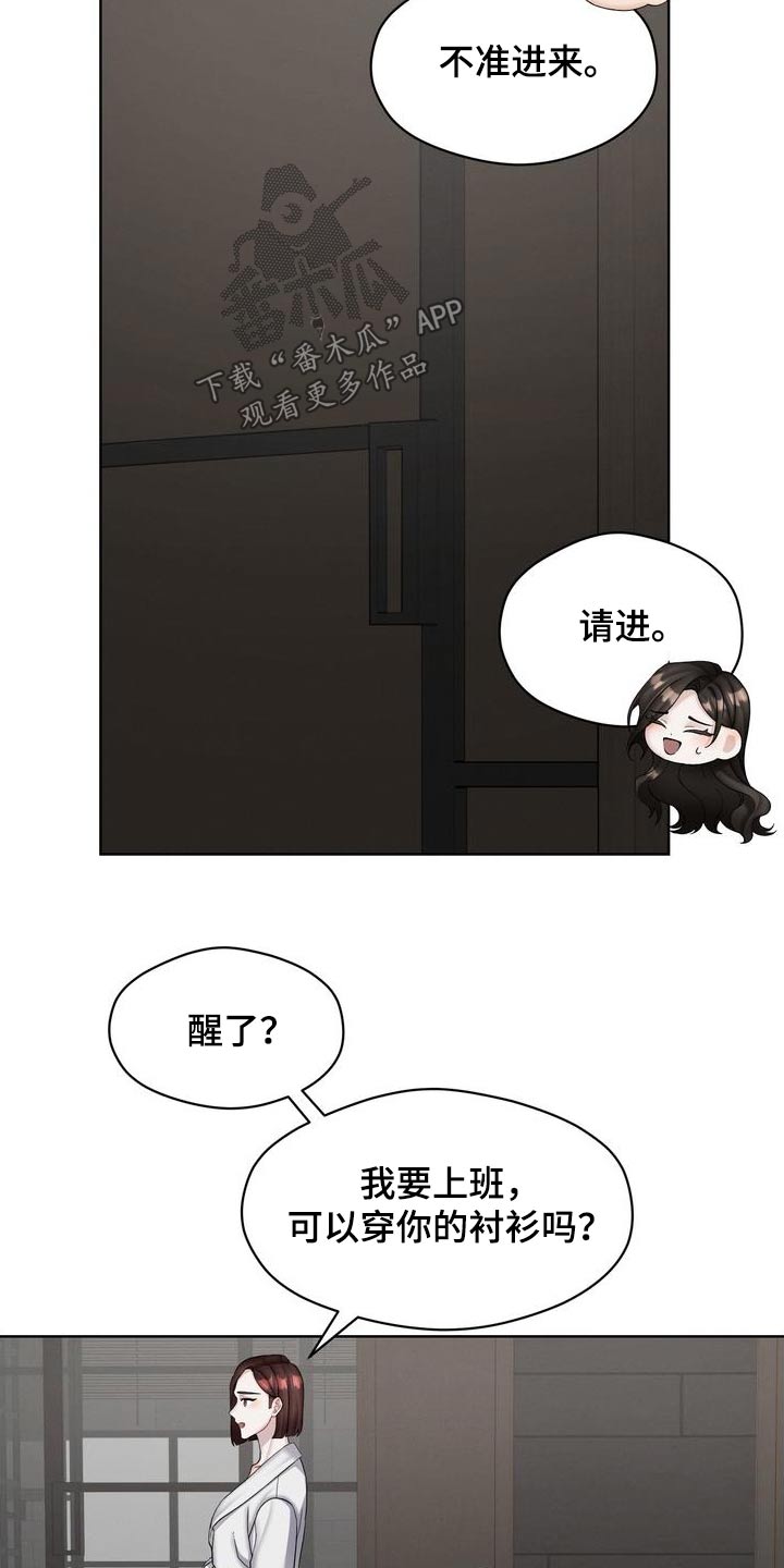 第28话2