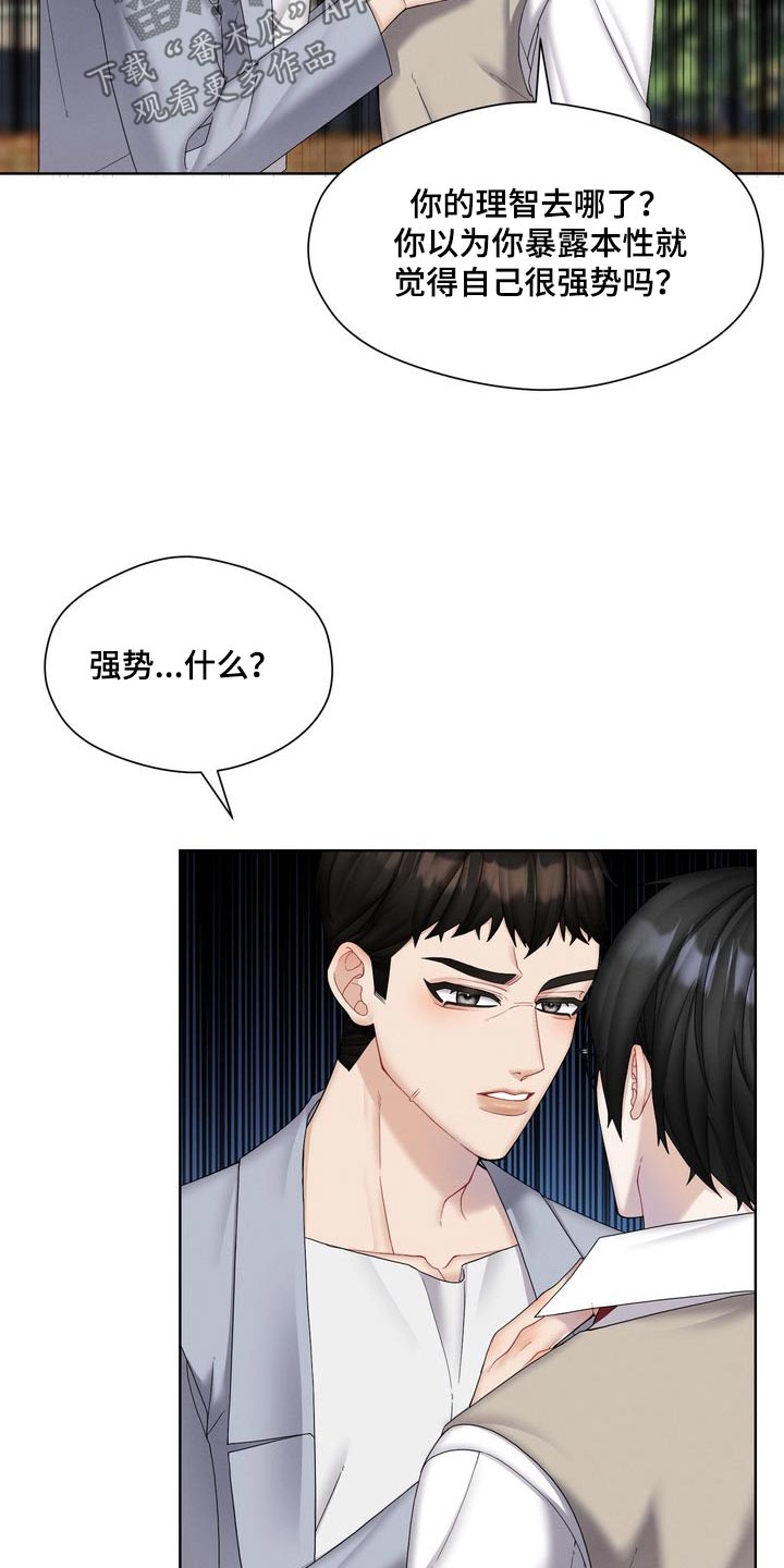 第41话2