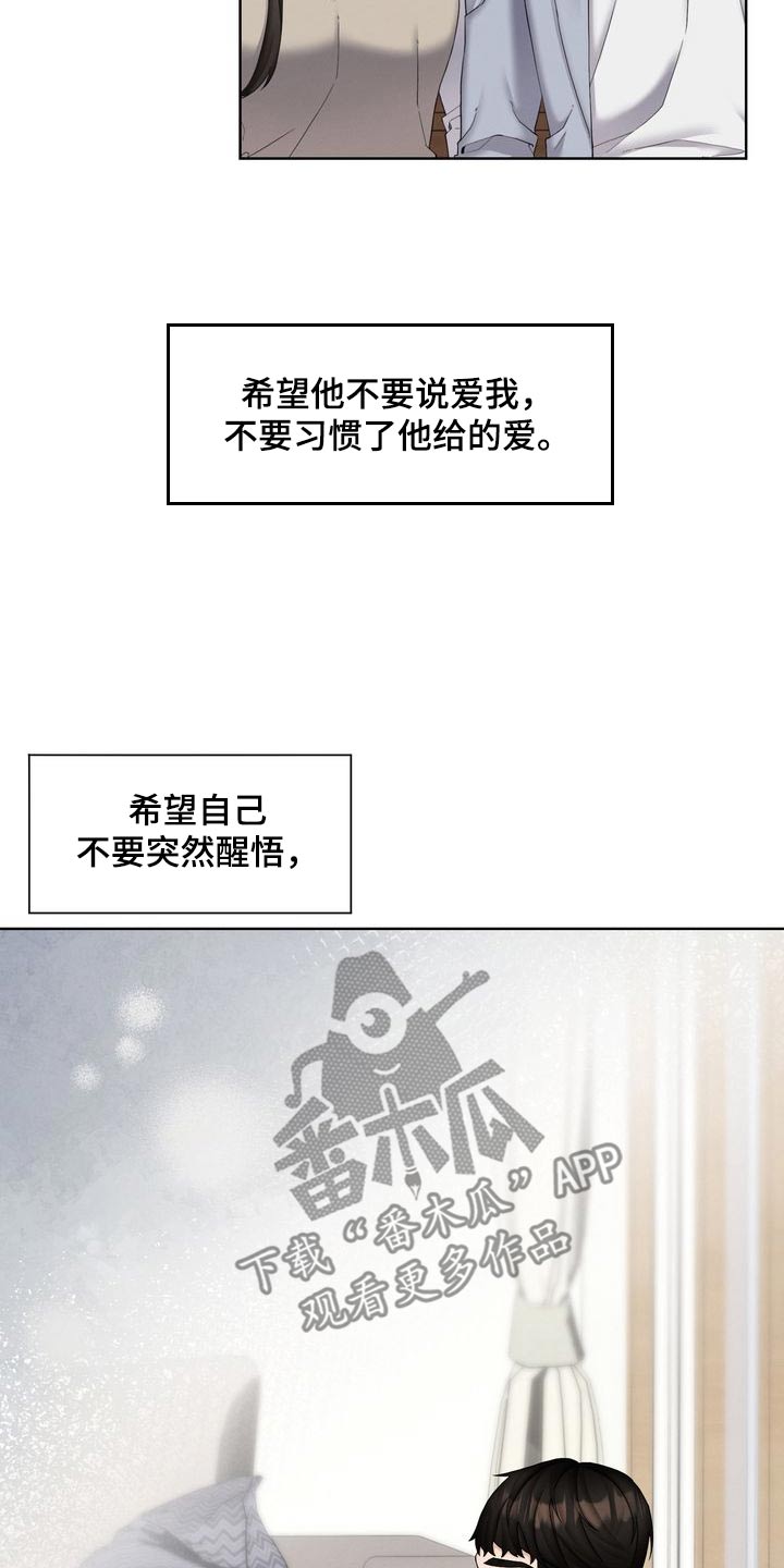 第53话19