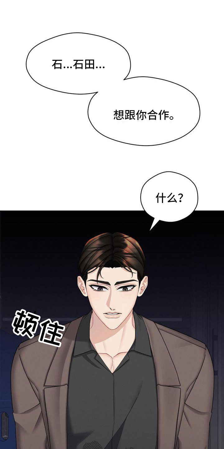 第14话13