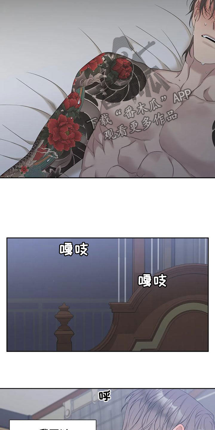 第35话5