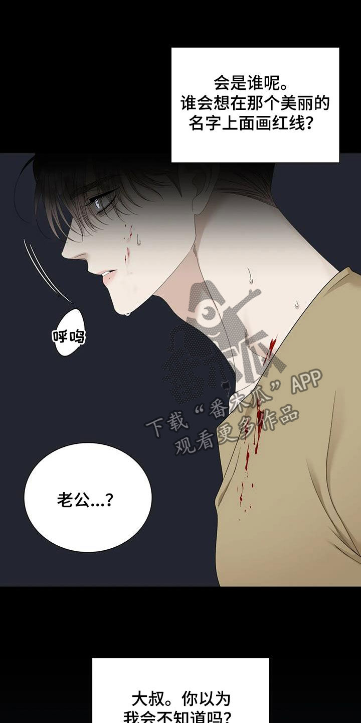 第65话18