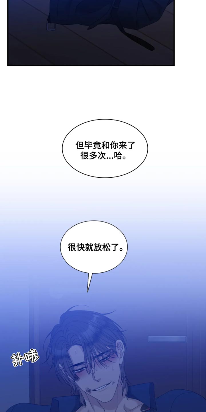 第140话23