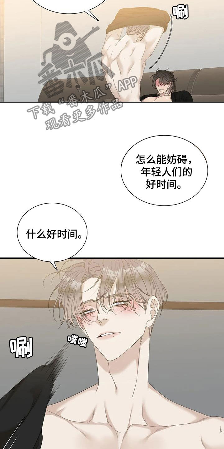 第81话2