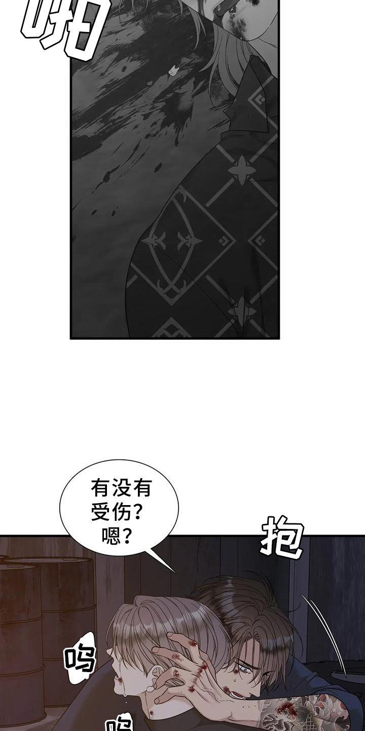 第138话22