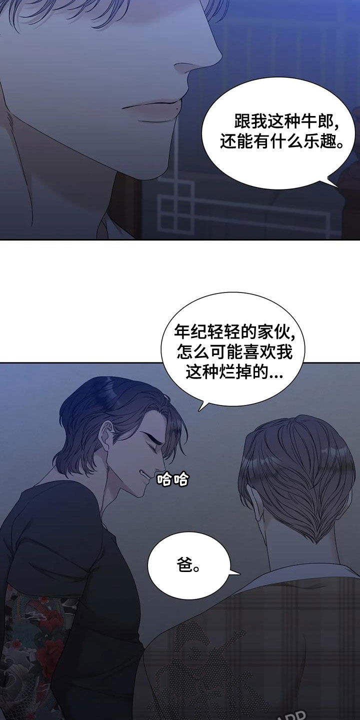 第31话18