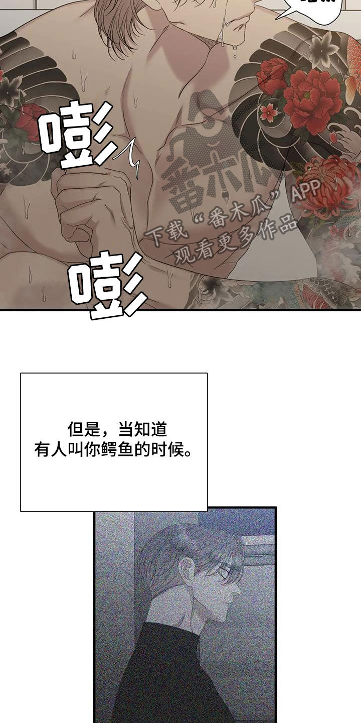 第105话23