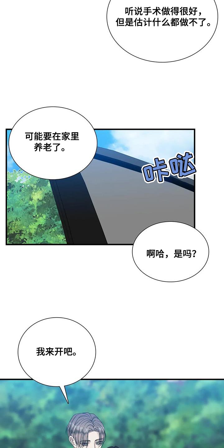 第110话22