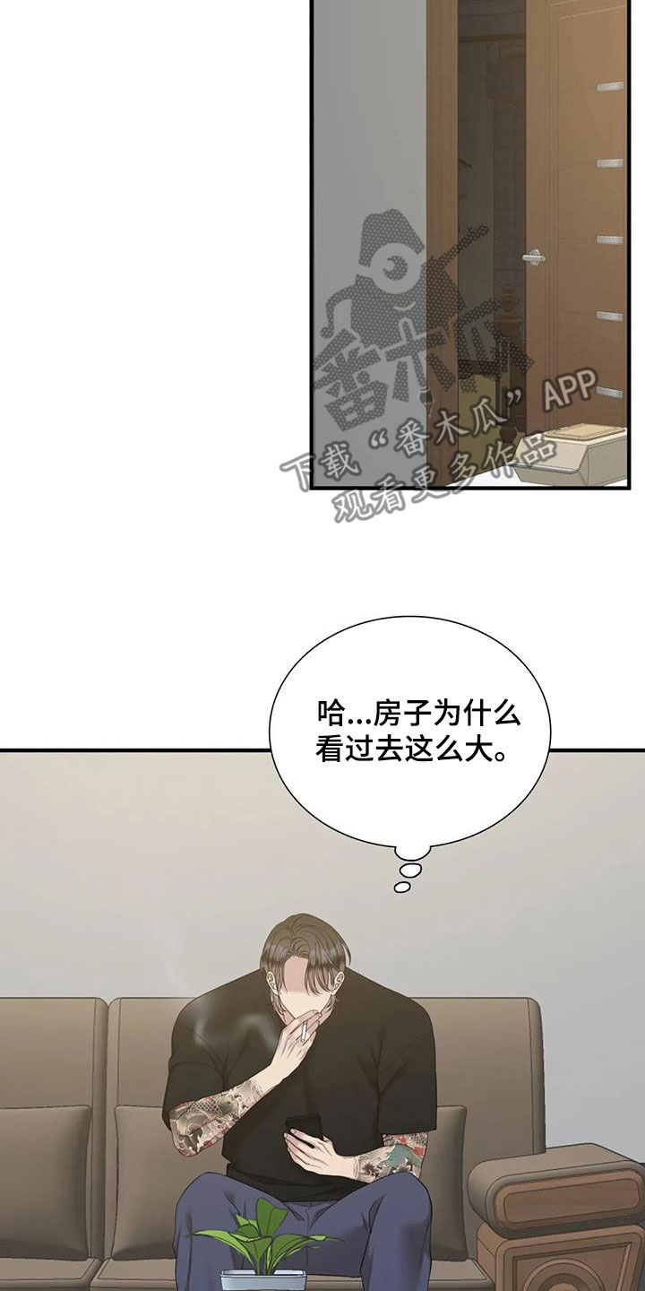 第86话23