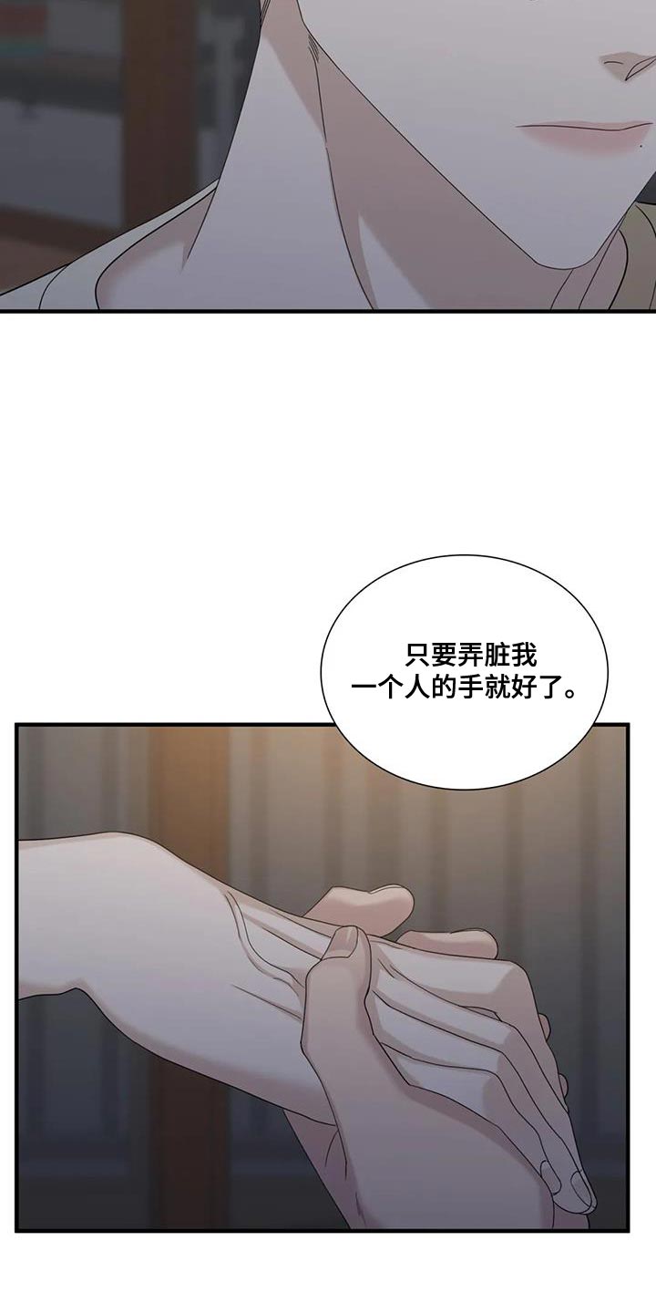 第125话11