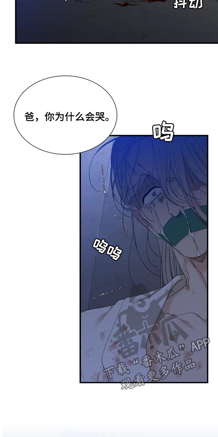 第103话18