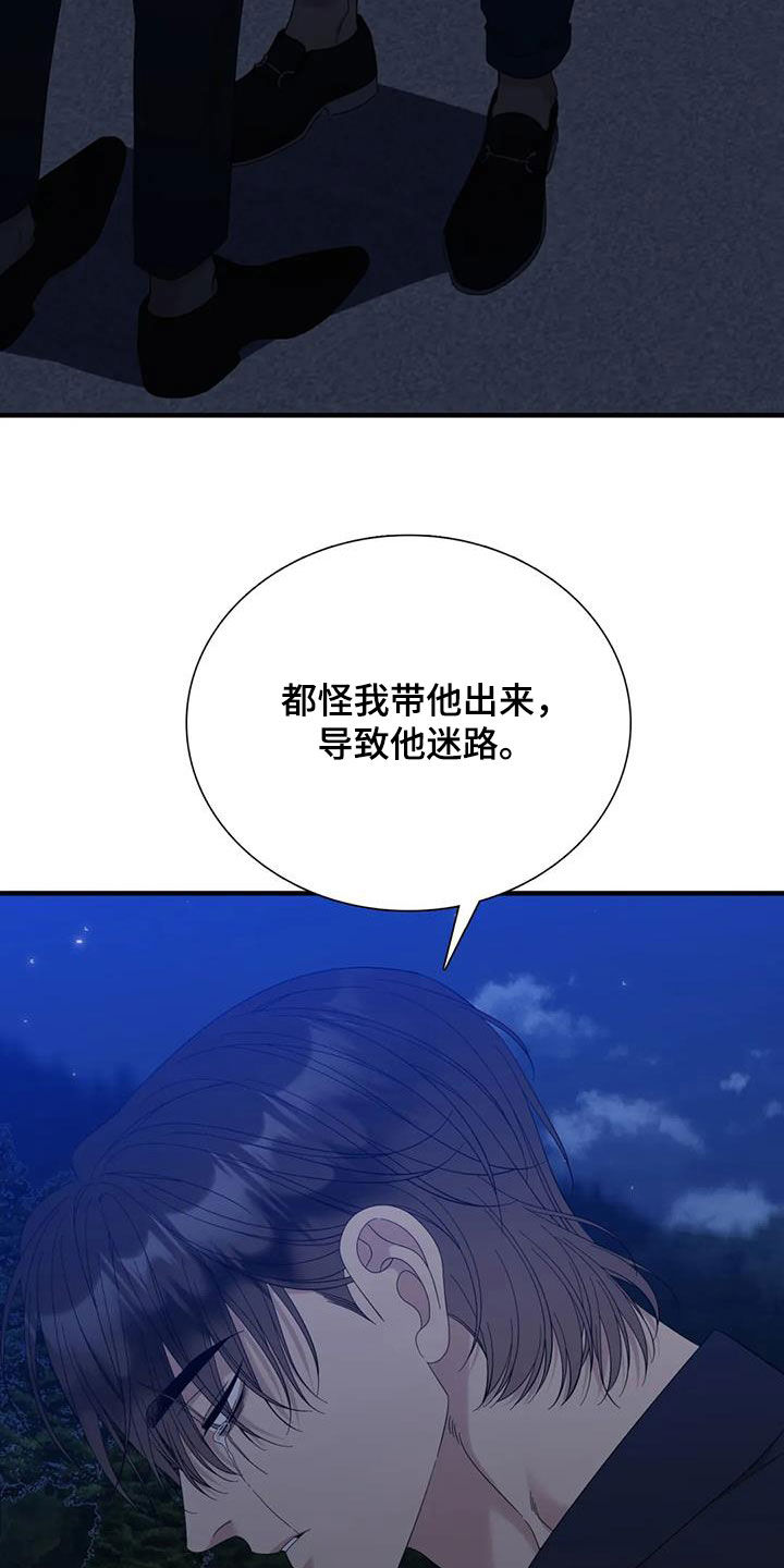 第91话18