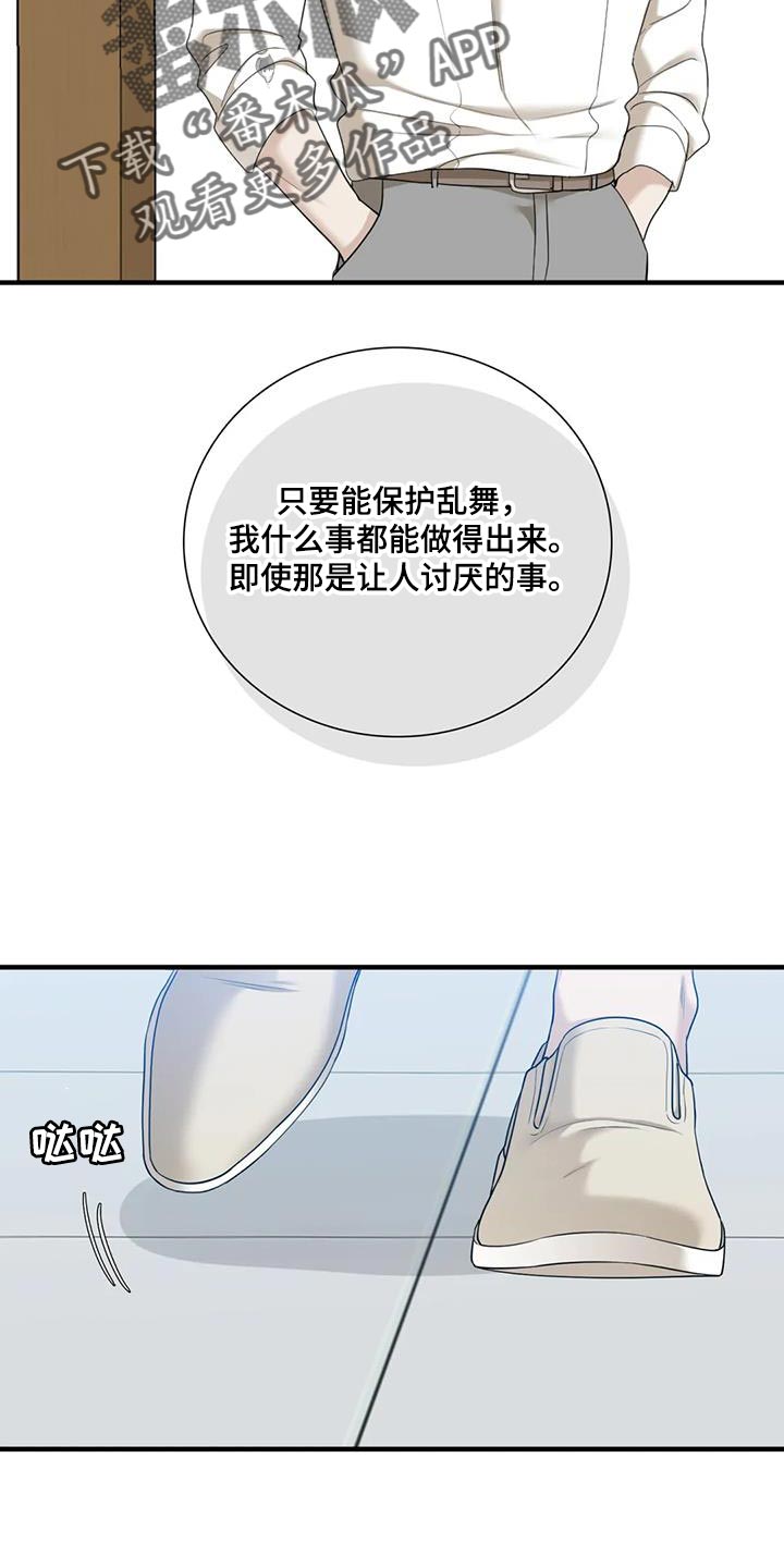 第110话9