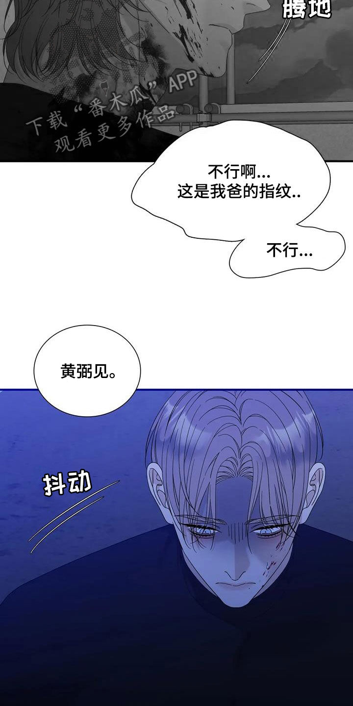 第105话6