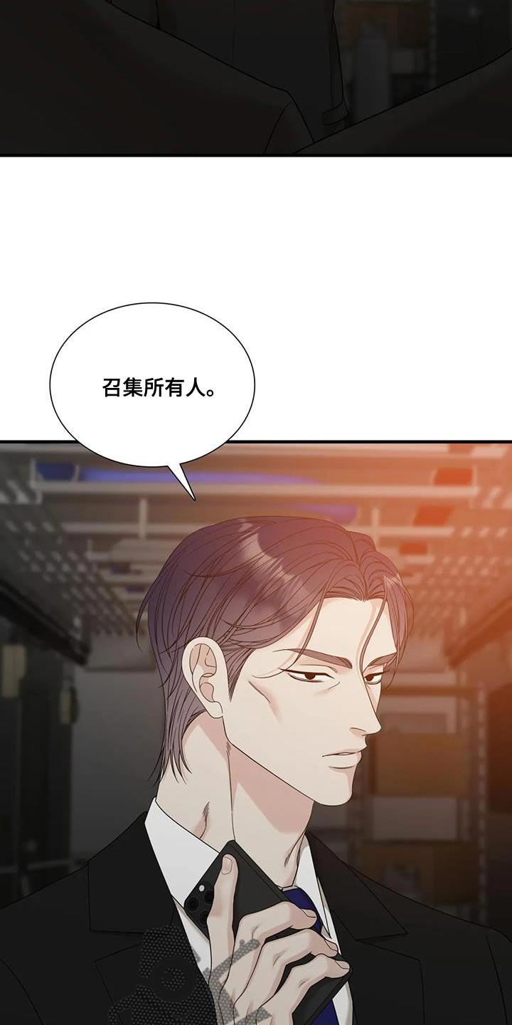 第135话22