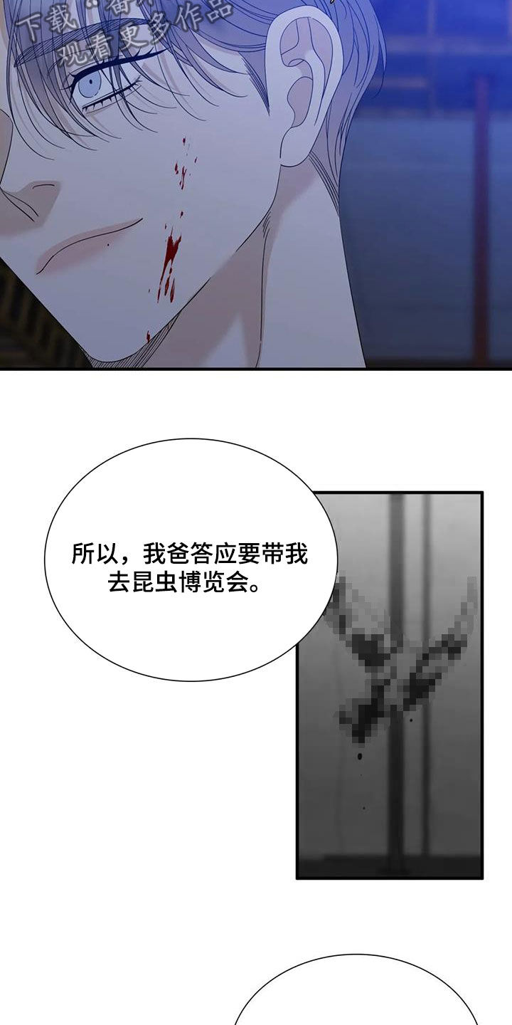 第103话21