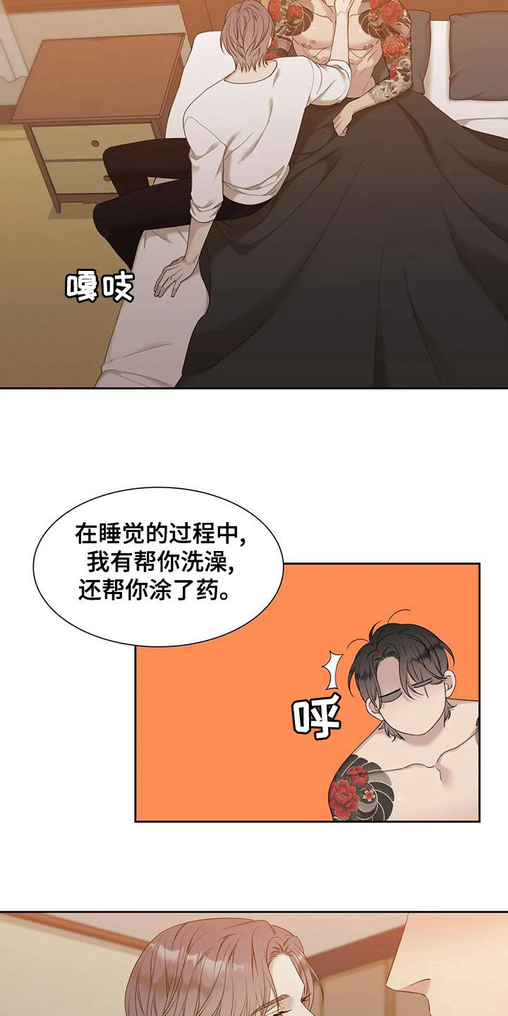 第36话1