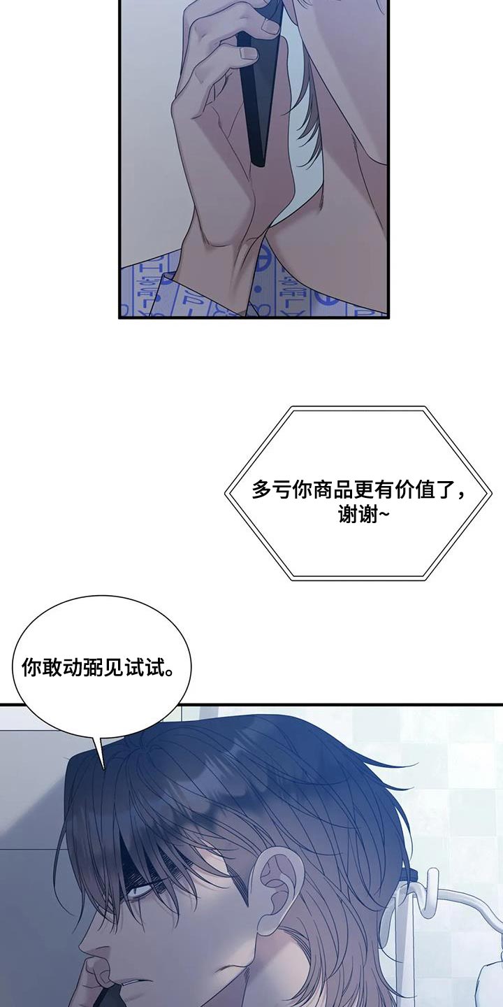 第135话1