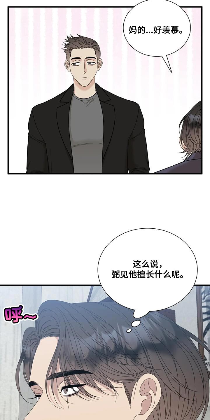 第119话11