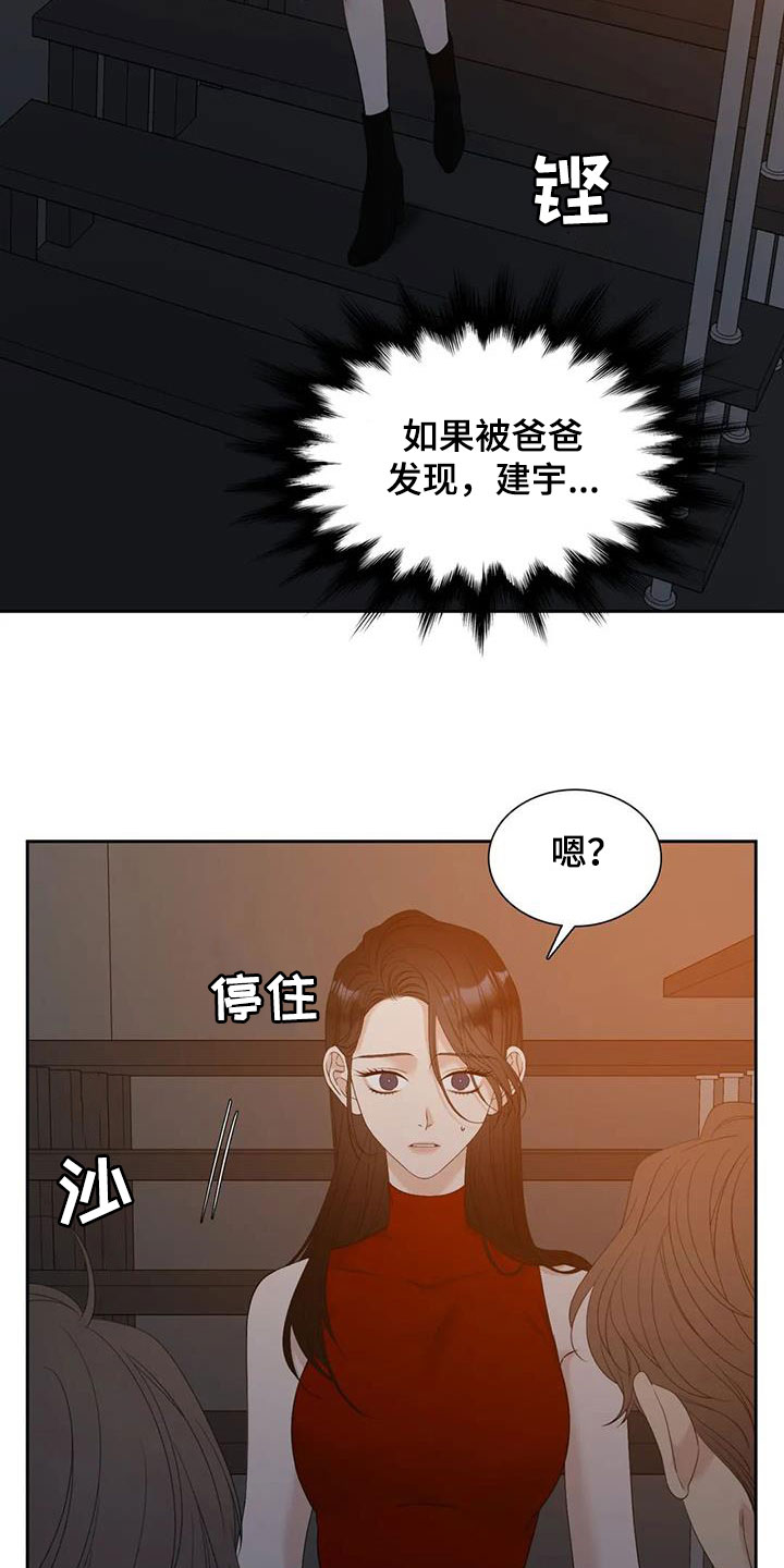 第61话8