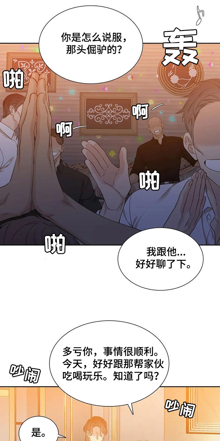 第53话15