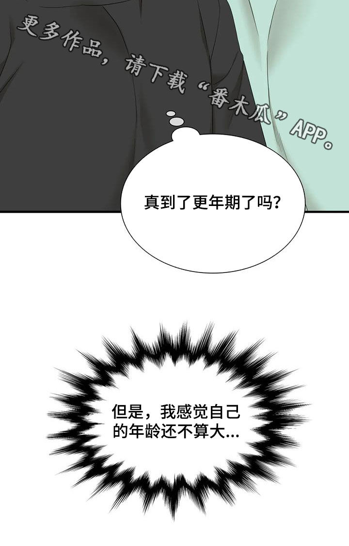 第75话27