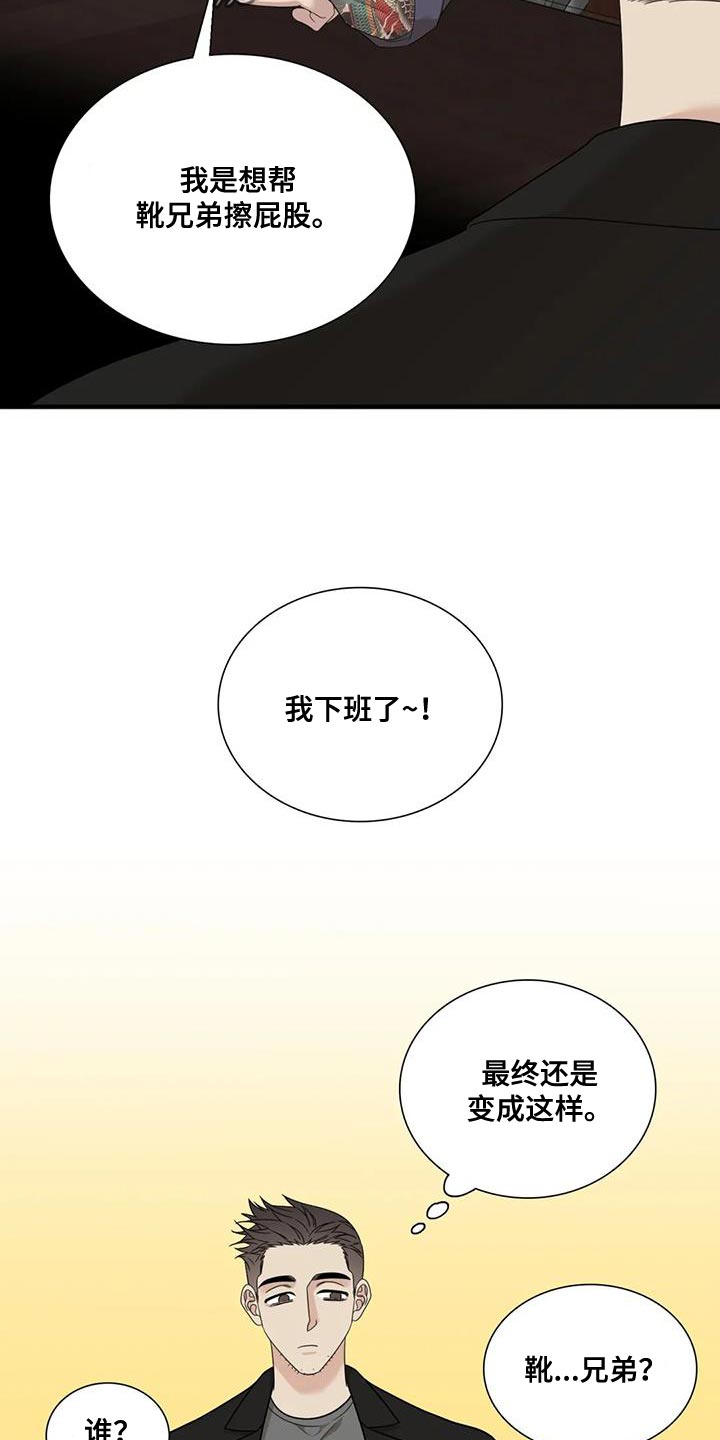 第119话13