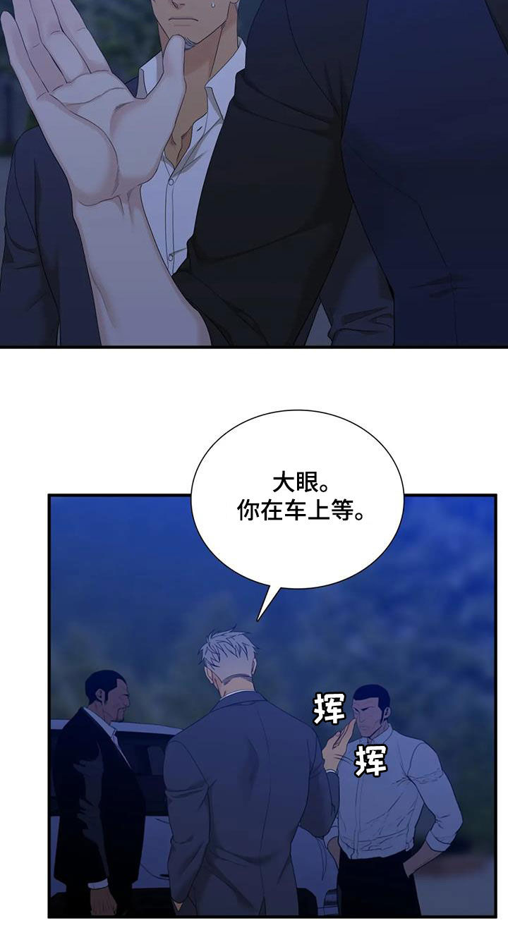 第91话15