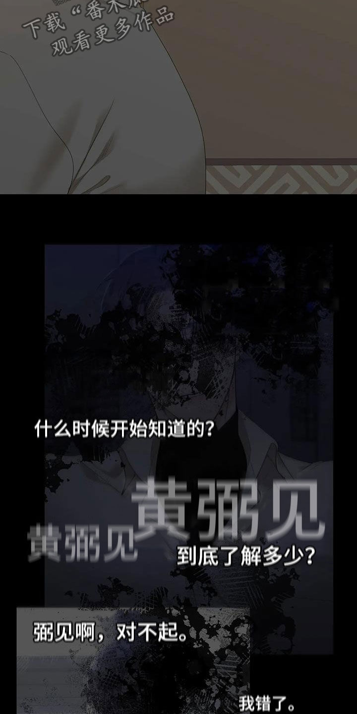 第93话22