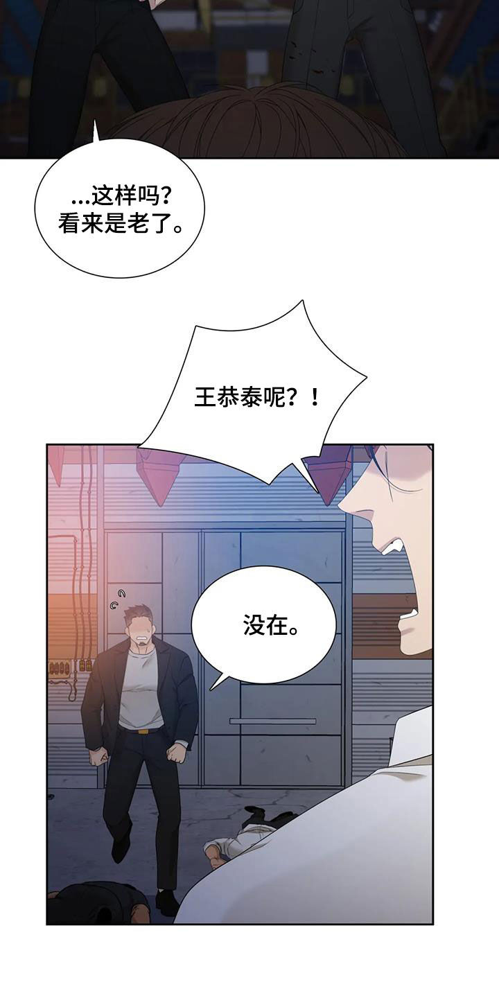 第67话16