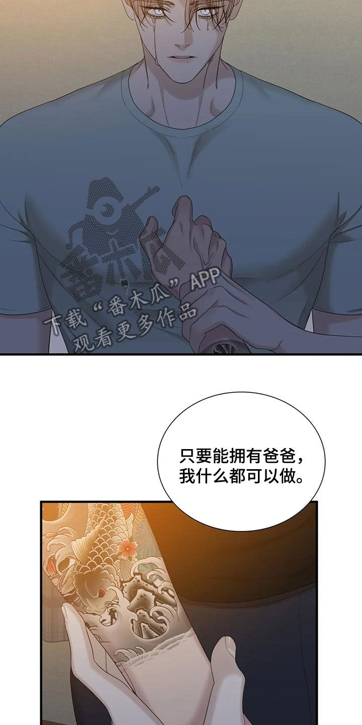 第106话6