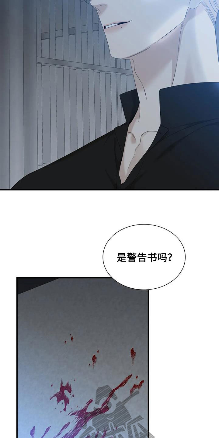 第85话7