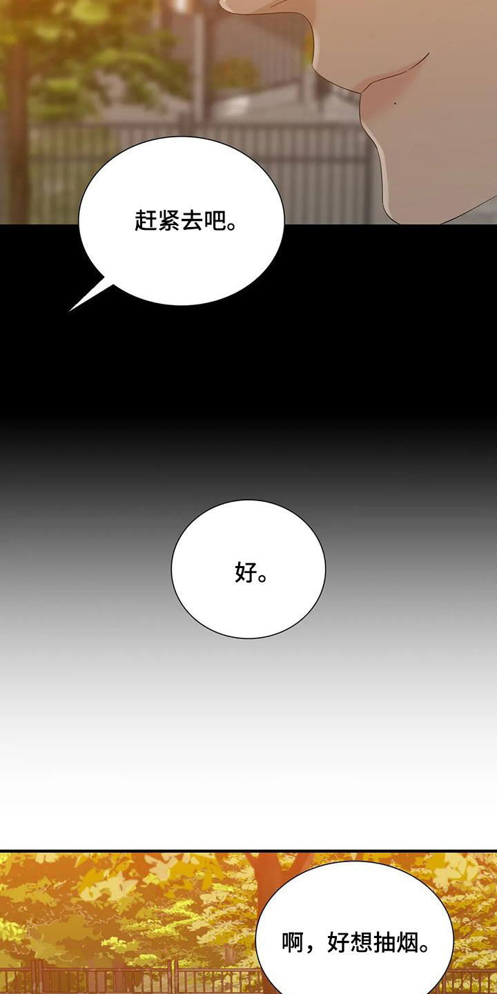 第90话26