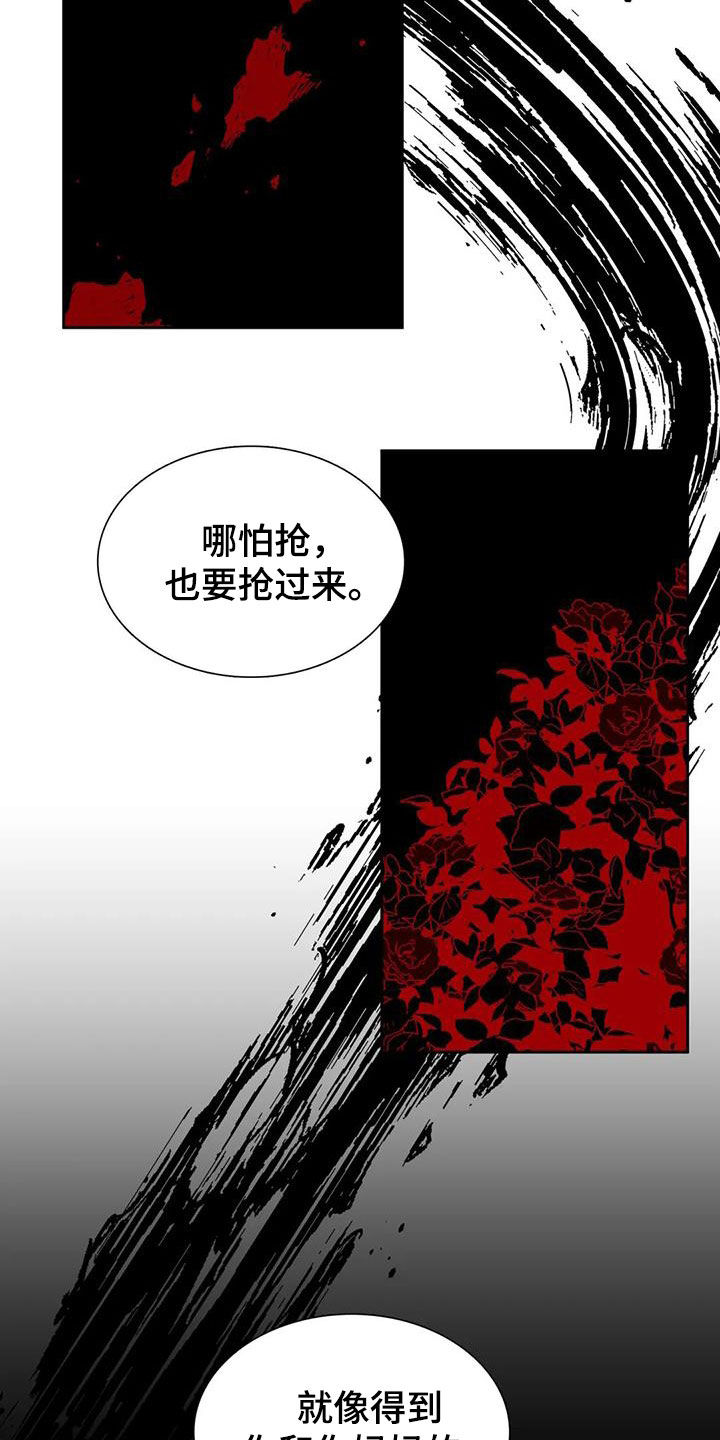 第59话3