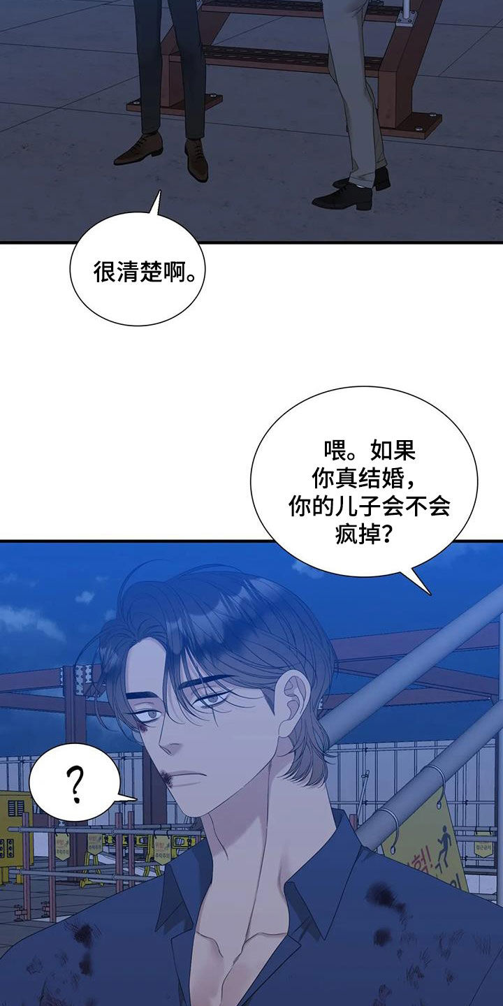 第79话4