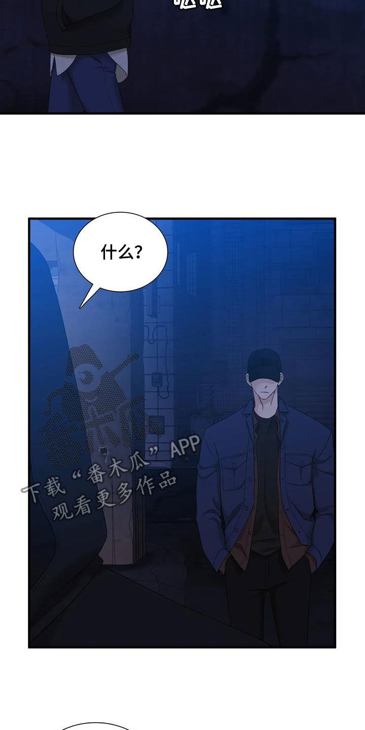 第83话14