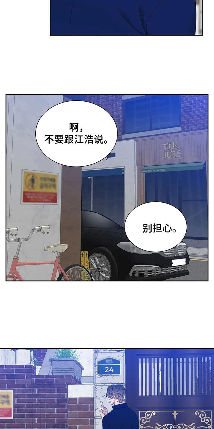 第56话17