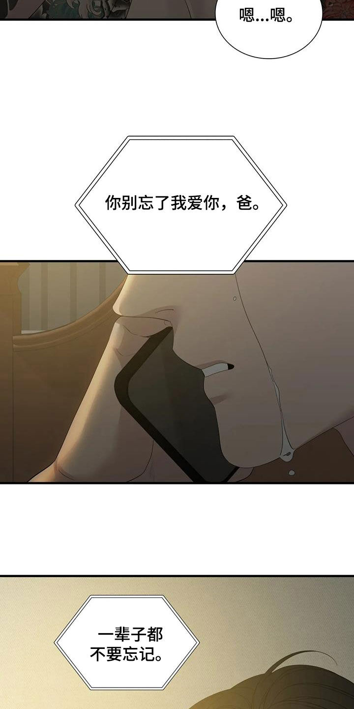 第95话18