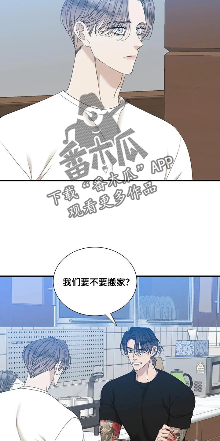 第118话17