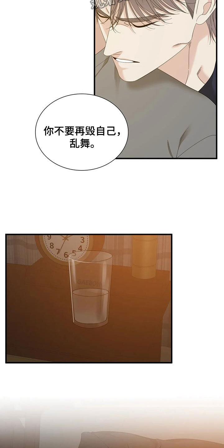 第93话6