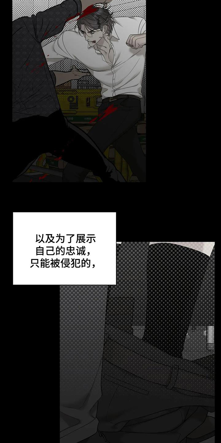 第74话23