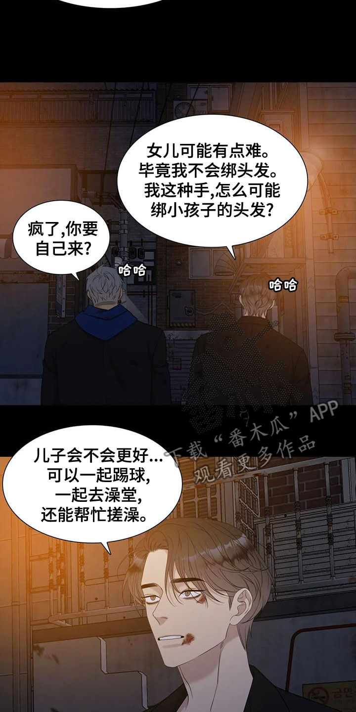 第41话6