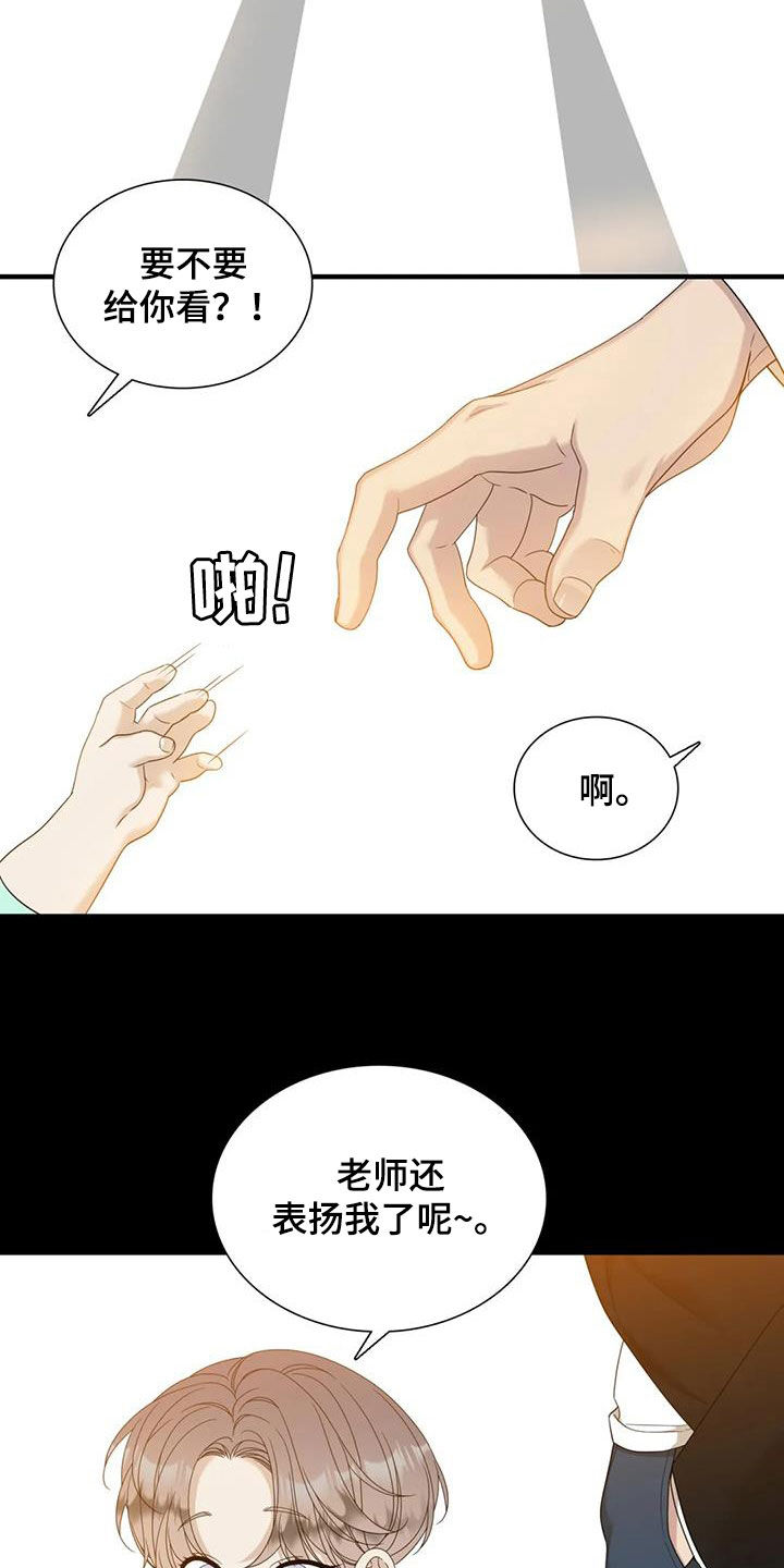 第74话1