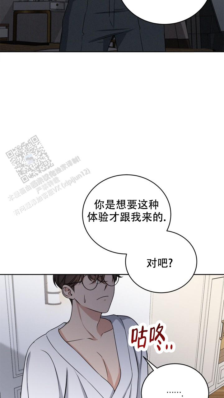 第15话10