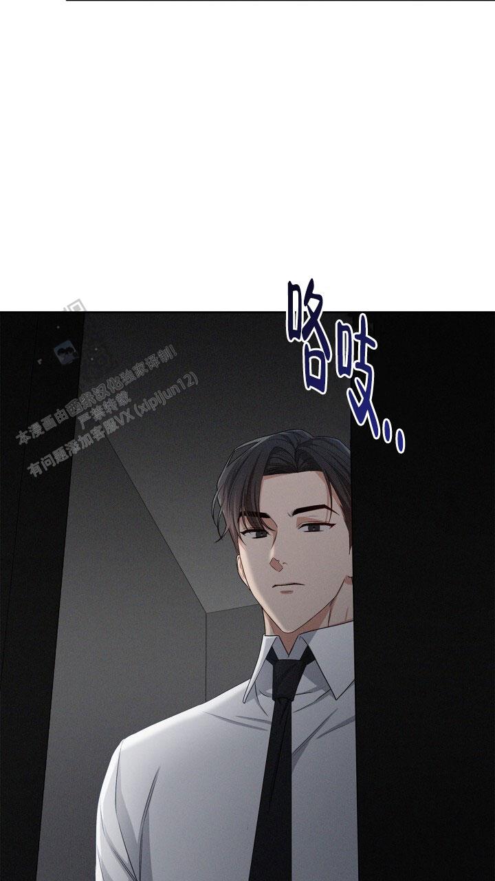 第21话24