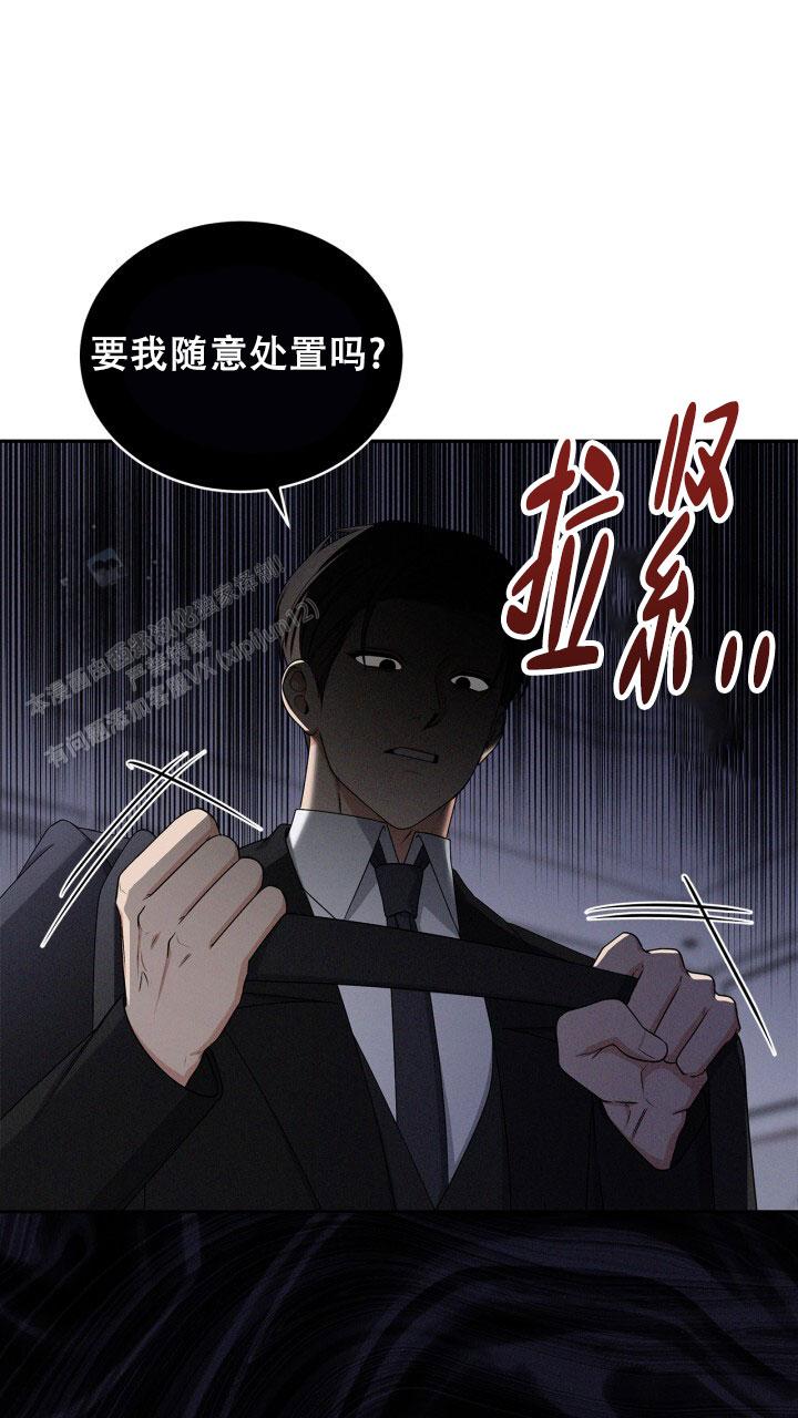 第37话16